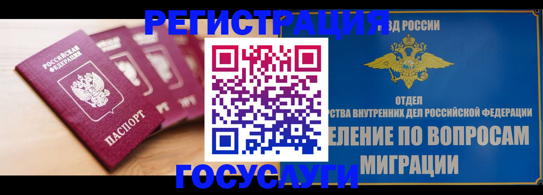 найти адрес прописки в Купино