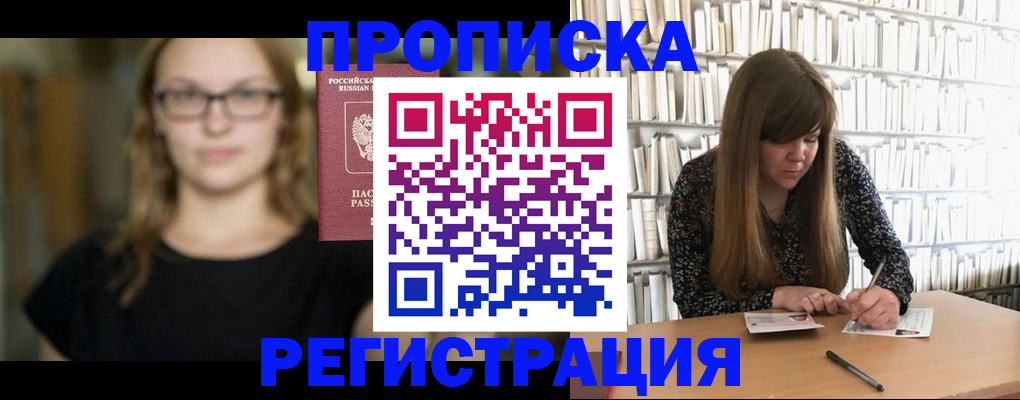 форма 3 в Купино